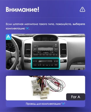 Штатная магнитола Tesla style Teyes TPRO 2 3/32 Lexus GX470 (2002-2009) Тип-A