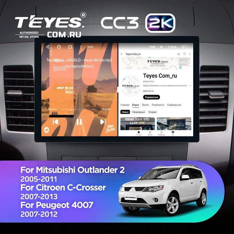 Штатная магнитола Teyes CC3 2K 4/32 Mitsubishi Outlander 2 (2005-2011) Тип-B (11")