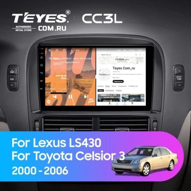 Штатная магнитола Teyes CC3L 4/64 Toyota Celsior XF30 (2000-2006) F2