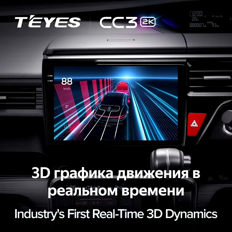 Штатная магнитола Teyes CC3 2K 4/32 Honda Stepwgn 5 (2015-2021) Правый руль