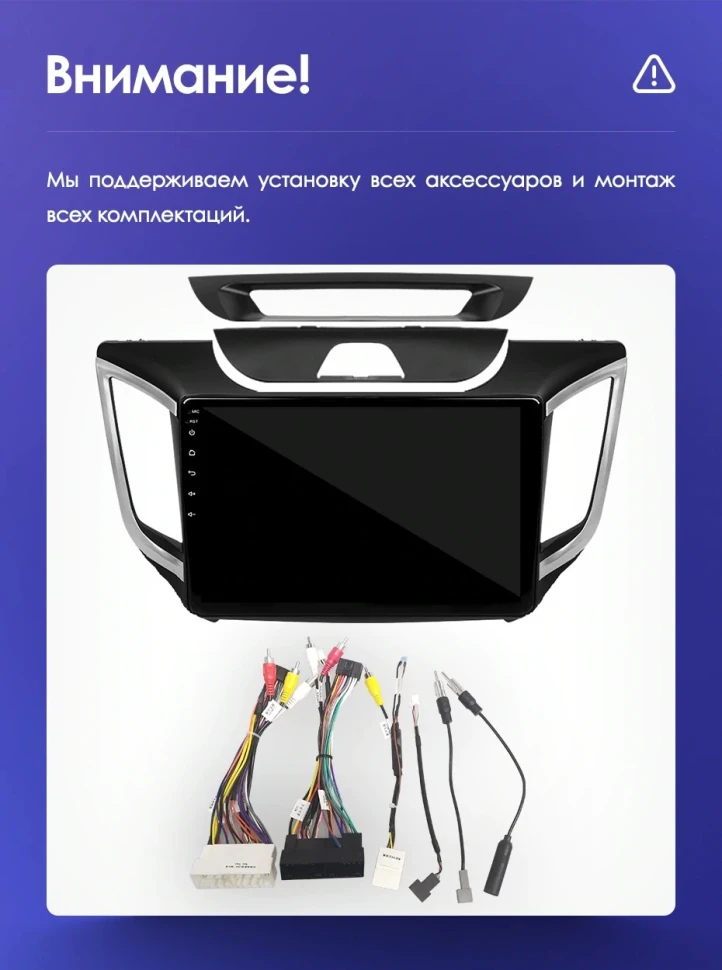 Штатная магнитола Teyes CC3 4/64 Hyundai Creta (2015-2020)