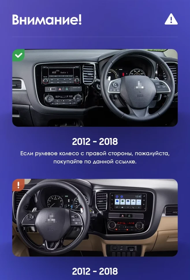 Штатная магнитола Teyes CC3L 4/64 Mitsubishi Outlander 3 GF0W GG0W (2012-2018) Тип-A Правый руль