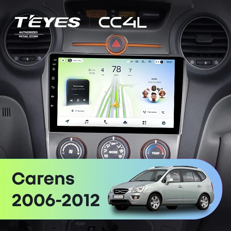 Штатная магнитола Teyes CC4L 4/64 Kia Carens UN (2006-2012) F1