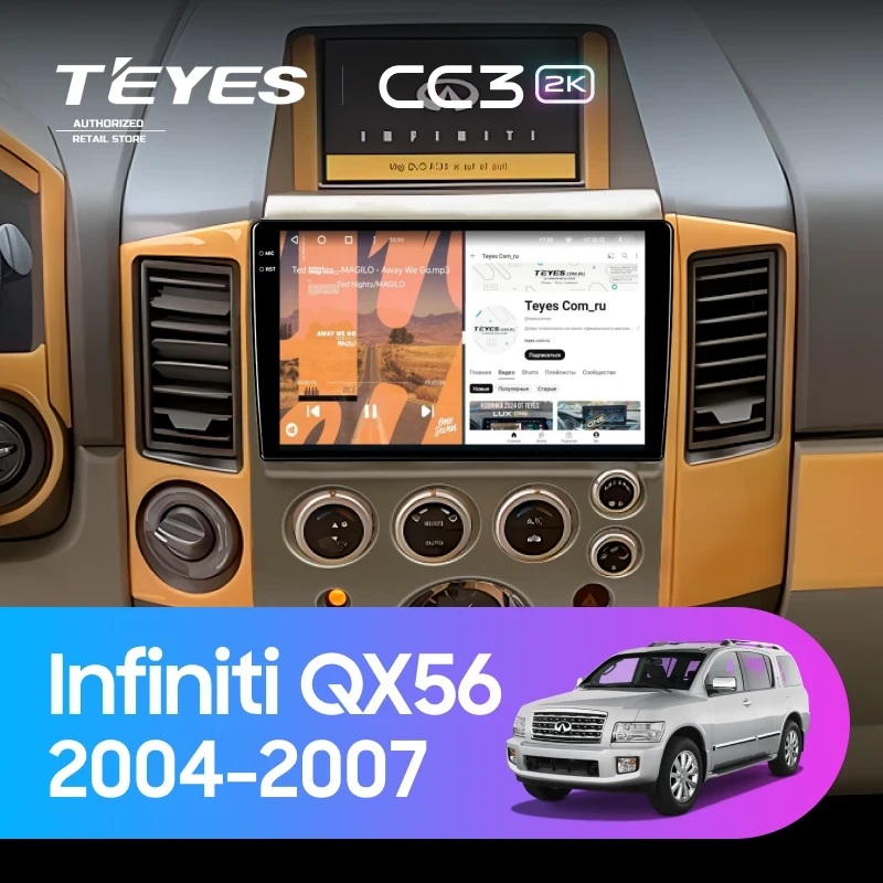 Штатная магнитола Teyes CC3 2K 6/128 Infiniti QX56 (2004-2007)