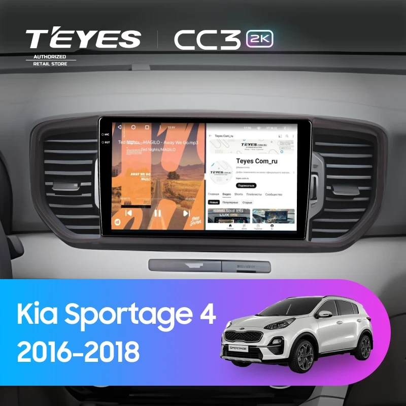 Штатная магнитола Teyes CC3 2K 4/64 Kia Sportage 4 (2016-2018) Тип-B (черная)