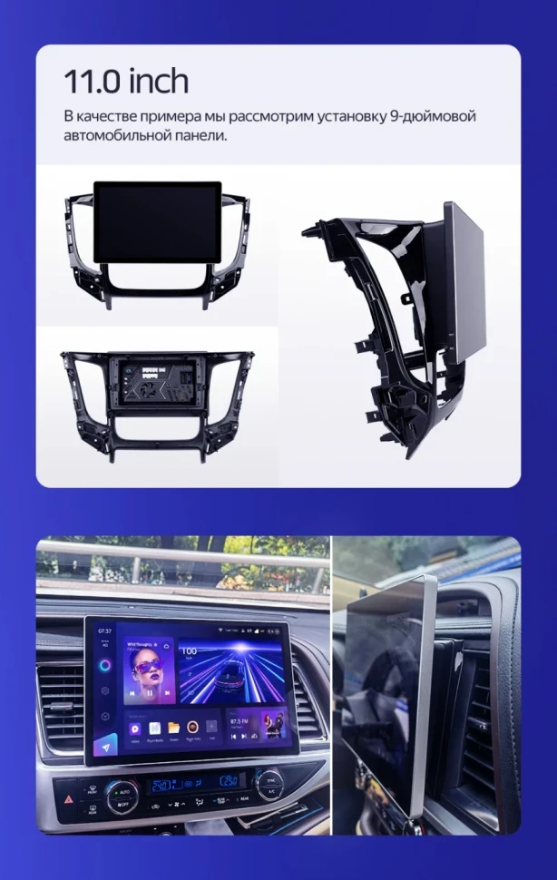 Штатная магнитола Teyes CC3 2K 6/128 Skoda Karoq (2017-2021) Тип-A (11")