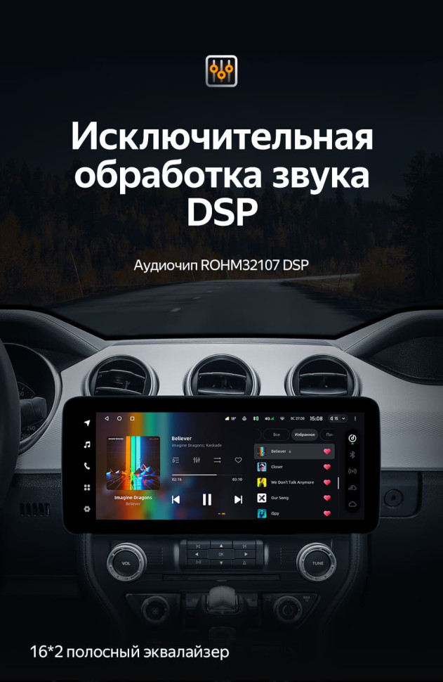 Штатная магнитола Teyes LUX ONE 4/64 Ford Mustang 6 S550 (2014-2023)