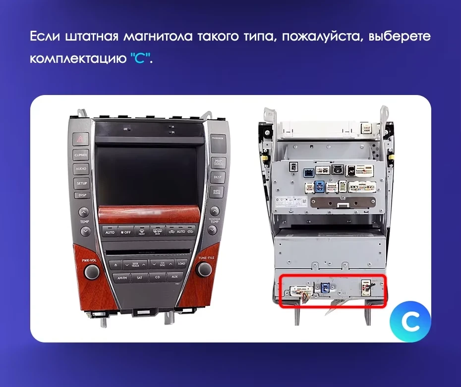 Штатная магнитола Teyes CC3 2K 4/32 Lexus ES350 5 V XV40 (2006-2012) Тип-C