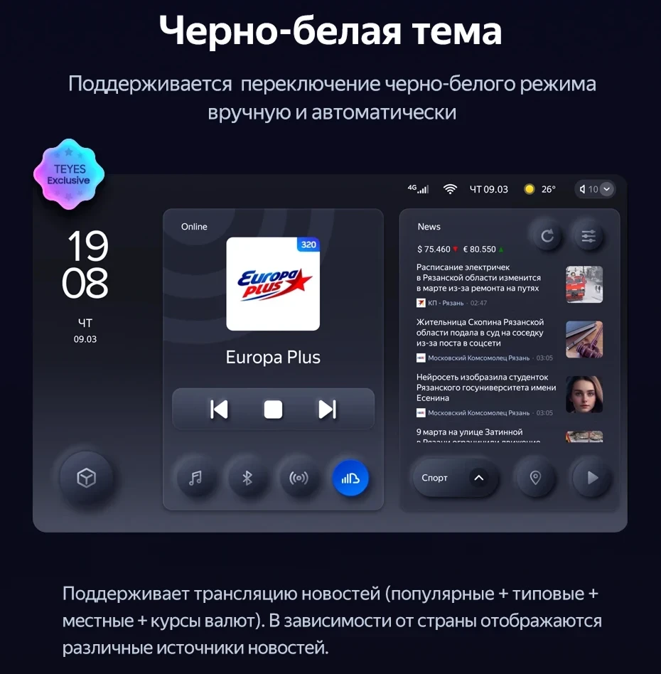 Штатная магнитола Teyes CC3 4/32 Toyota Corolla 120 (2000-2007) (черная) F1