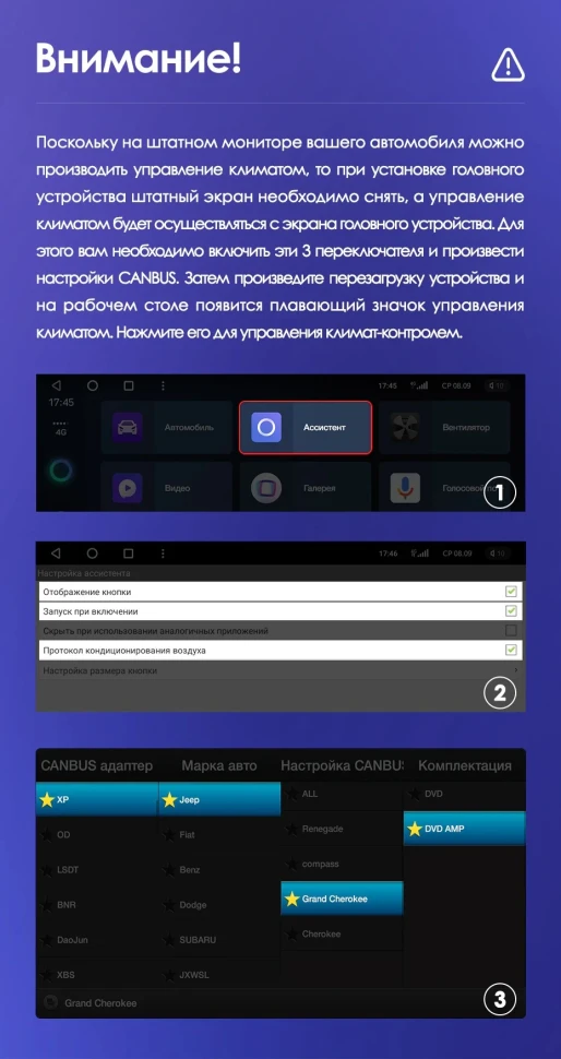 Штатная магнитола Teyes CC3 2K 360 6/128 Jeep Grand Cherokee WK2 (2013-2020) F1