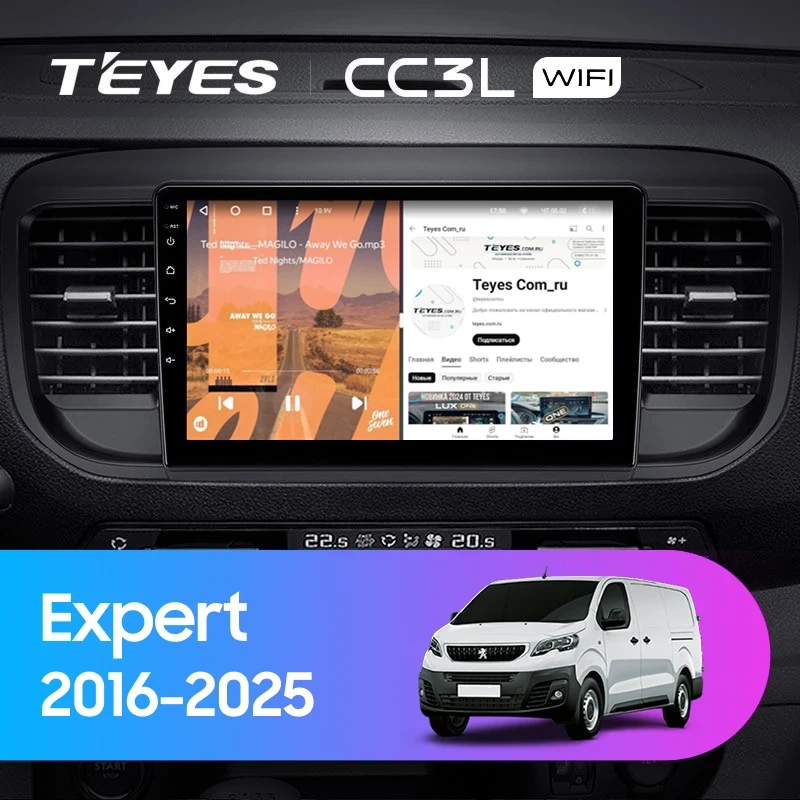 Штатная магнитола Teyes CC3L WiFi 2/32 Peugeot Expert (2016-2026)