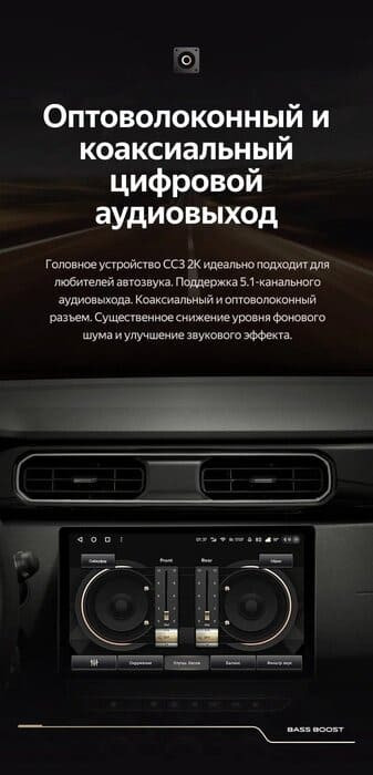 Штатная магнитола Teyes CC3 2K 6/128 Renault Duster HM 2 (2020-2023) F1 (11")
