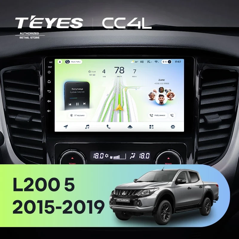 Штатная магнитола Teyes CC4L 6/64 Mitsubishi L200 5 (2015-2019) климат контроль F2