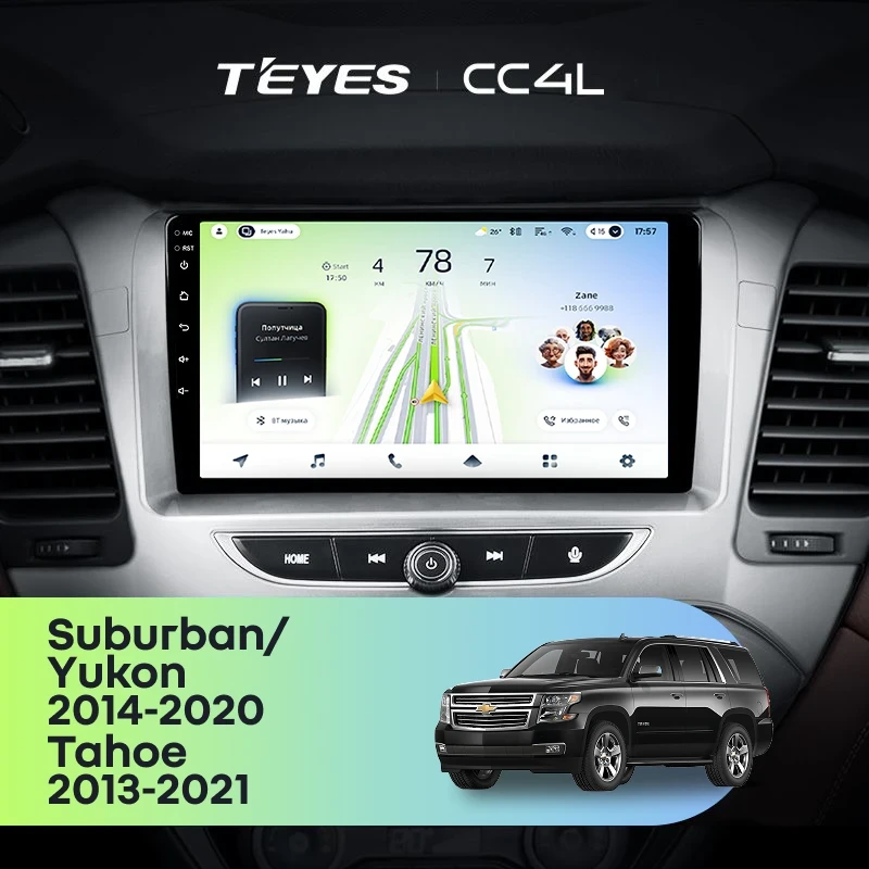 Штатная магнитола Teyes CC4L 4/64 Chevrolet Tahoe K2UC (2013-2021)