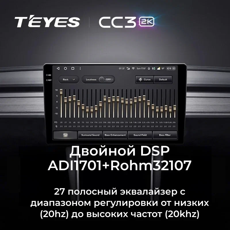 Штатная магнитола Teyes CC3 2K 6/128 Mitsubishi Outlander 2 (2005-2011) Декор Тип-B