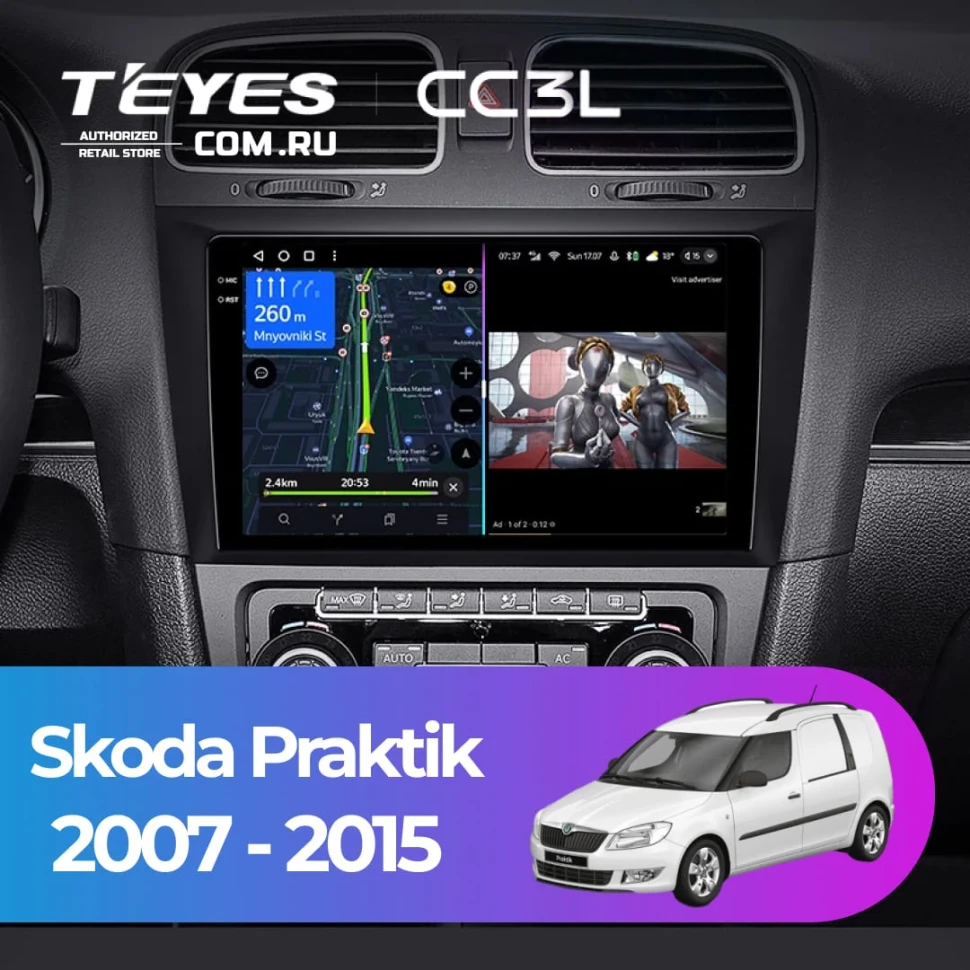 Штатная магнитола Teyes CC3L 4/32 Skoda Praktik (2007-2015)