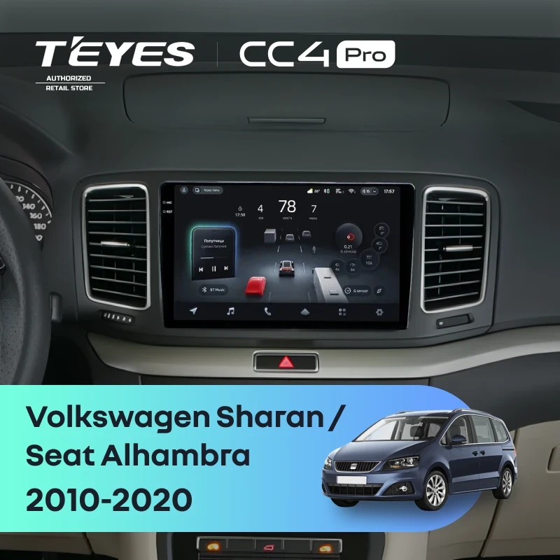 Штатная магнитола Teyes CC4 Pro 12/256 Volkswagen Sharan (2010-2015)