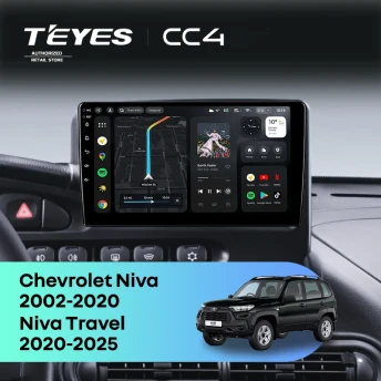 Штатная магнитола Teyes CC4 6/64 Lada Niva Travel (2020-2025)
