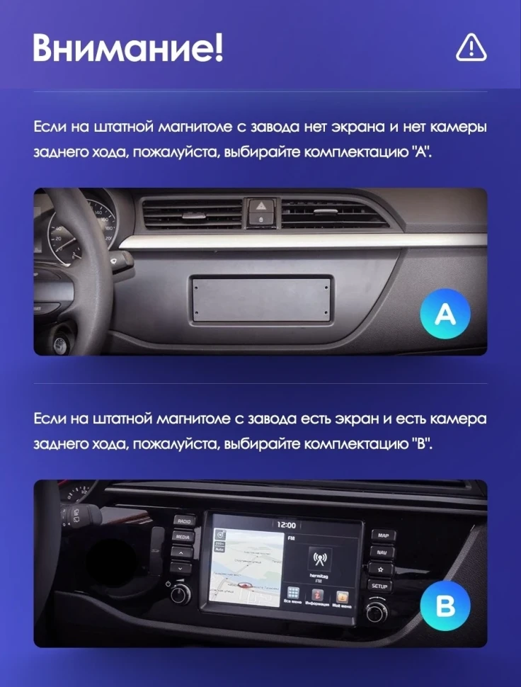 Штатная магнитола Teyes CC3L WiFi 2/32 Kia Rio 4 (2016-2020) Тип-B
