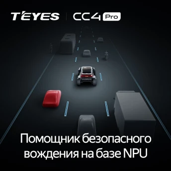Штатная магнитола Teyes CC4 Pro 12/256 Mini Paceman (R61) (2012-2016) F2