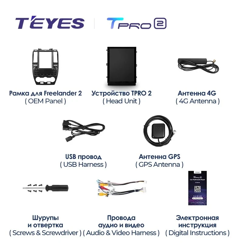 Штатная магнитола Tesla style Teyes TPRO 2 3/32 Land Rover Freelander 2 (2006-2012) Тип-A