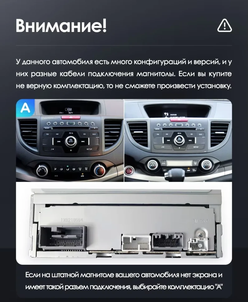 Штатная магнитола Teyes LUX ONE 6/128 Honda CR-V 4 RM RE (2011-2018) Тип-A