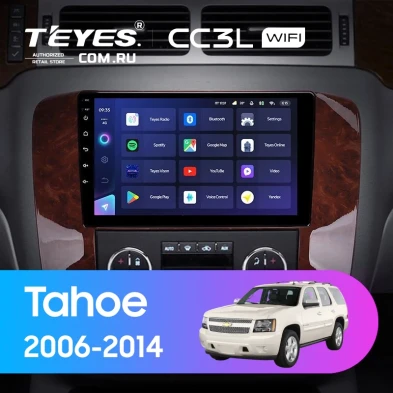 Штатная магнитола Teyes CC3L WiFi 2/32 Chevrolet Tahoe (2006-2014)