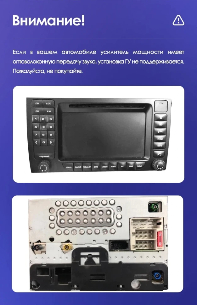 Переходная рамка Porsche Cayenne 1 9PA (2002-2010) (9")