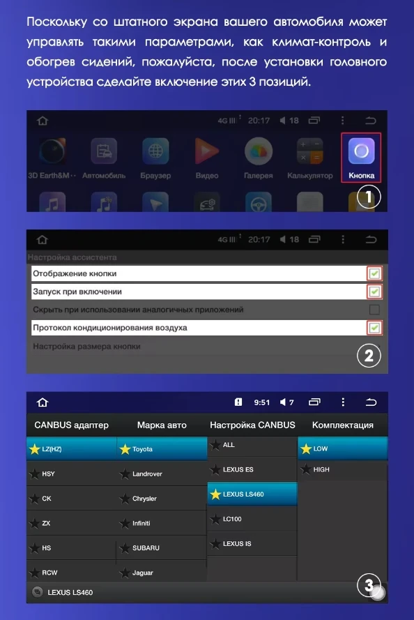 Штатная магнитола Teyes CC3 2K 360 6/128 Lexus LS430 XF30 (2000-2006) F1