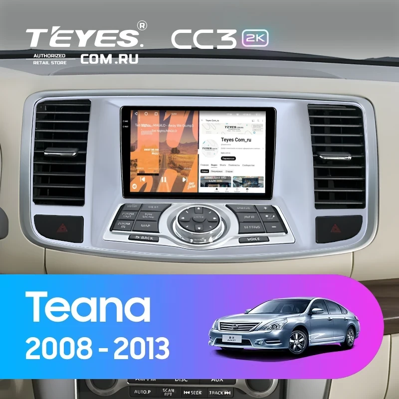 Штатная магнитола Teyes CC3 2K 6/128 Nissan Teana 2 J32 (2008-2013) F2 Тип-A