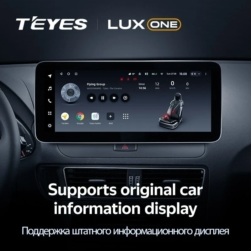 Штатная магнитола Teyes LUX ONE 6/128 Audi Q5 Q5L FY (2017-2023)