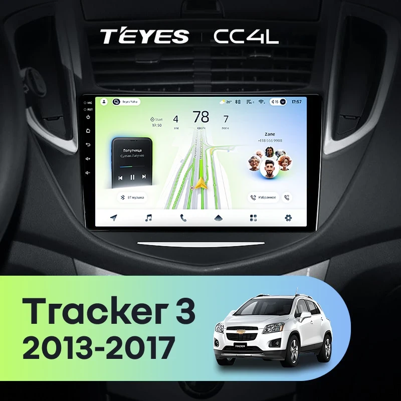 Штатная магнитола Teyes CC4L 4/64 Chevrolet Tracker 3 (2013-2017) F1