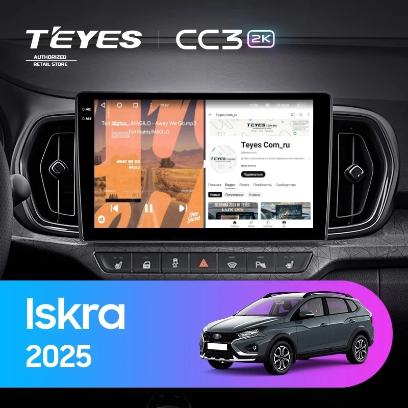 Штатная магнитола Teyes CC3 2K 360 6/128 LADA Iskra SW Cross (2025-2026) Тип-B