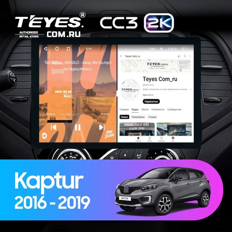 Штатная магнитола Teyes CC3 2K 4/32 Renault Kaptur (2016-2019) F2 (13")