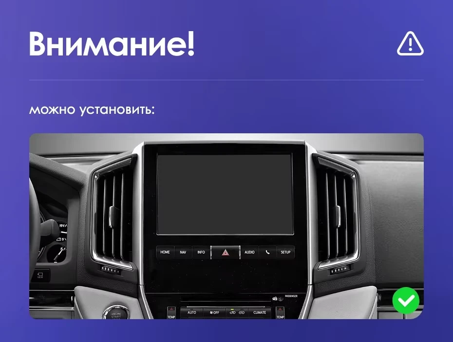 Штатная магнитола Teyes CC3 2K 4/64 Toyota Land Cruiser 200 (2015-2020) F2