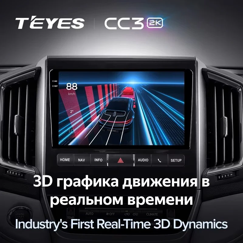 Штатная магнитола Teyes CC3 2K 4/64 Toyota Land Cruiser 200 (2015-2020) F2