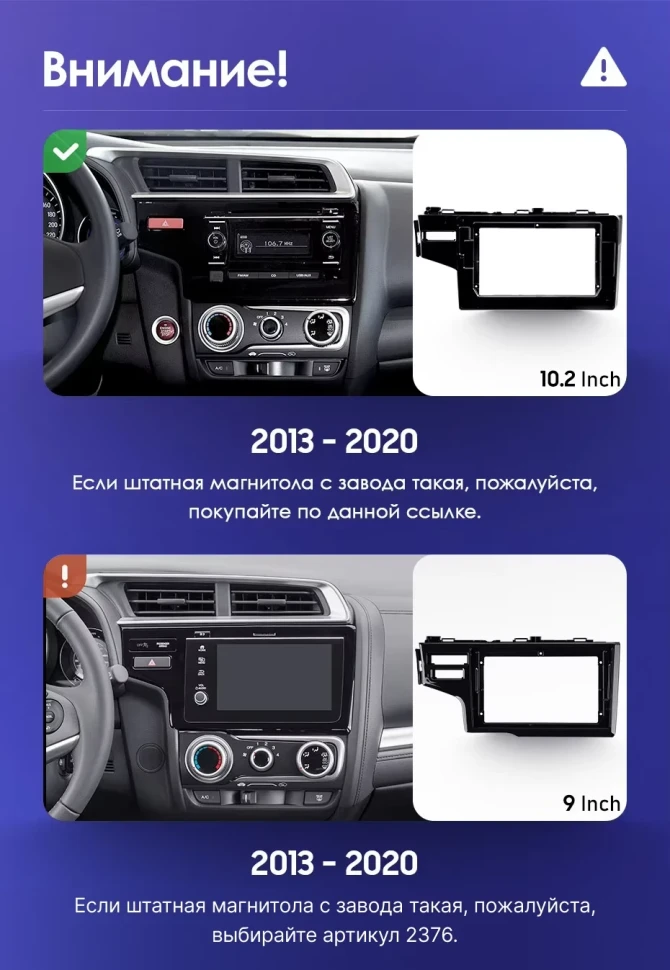 Штатная магнитола Teyes CC3 2K 4/64 Honda Fit 3 (2013-2020) Тип-A