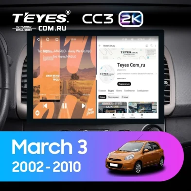 Штатная магнитола Teyes CC3 2K 4/64 Nissan March 3 K12 (2002-2010) (13")