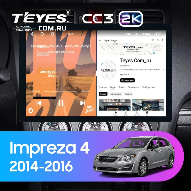 Штатная магнитола Teyes CC3 2K 360 6/128 Subaru Impreza 4 (2014-2016) (13")