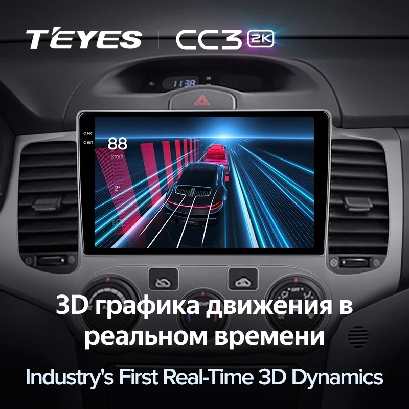 Штатная магнитола Teyes CC3 2K 4/64 Kia Optima 2 MG (2005-2008)