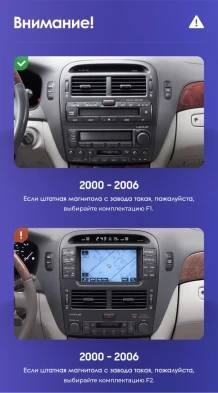 Штатная магнитола Teyes CC3 2K 6/128 Lexus LS430 XF30 (2000-2006) F1