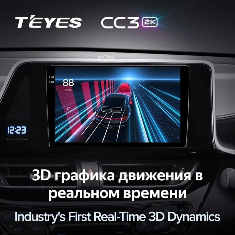 Штатная магнитола Teyes CC3 2K 360 6/128 Toyota C-HR (2016-2020) F2 Правый руль