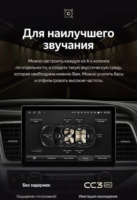 Штатная магнитола Teyes CC3 2K 6/128 Toyota Highlander 3 XU50 (2013-2018) (11")