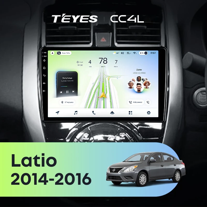 Штатная магнитола Teyes CC4L 4/64 Nissan Latio N17 (2014-2016) Правый руль