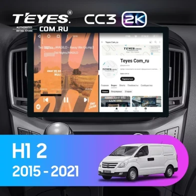 Штатная магнитола Teyes CC3 2K 360 6/128 Hyundai H1 2 (2015-2021) F2 (13")