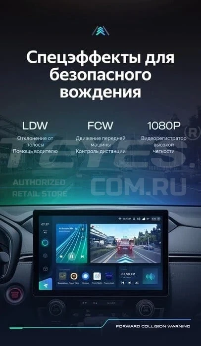 Штатная магнитола Teyes CC3 2K 4/64 Lada Vesta (2023-2026) F2 Тип-B (11")