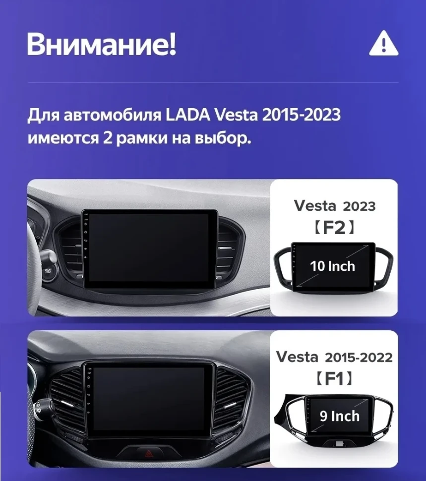 Штатная магнитола Teyes CC3 2K 4/64 Lada Vesta (2023-2026) F2 Тип-B (11")