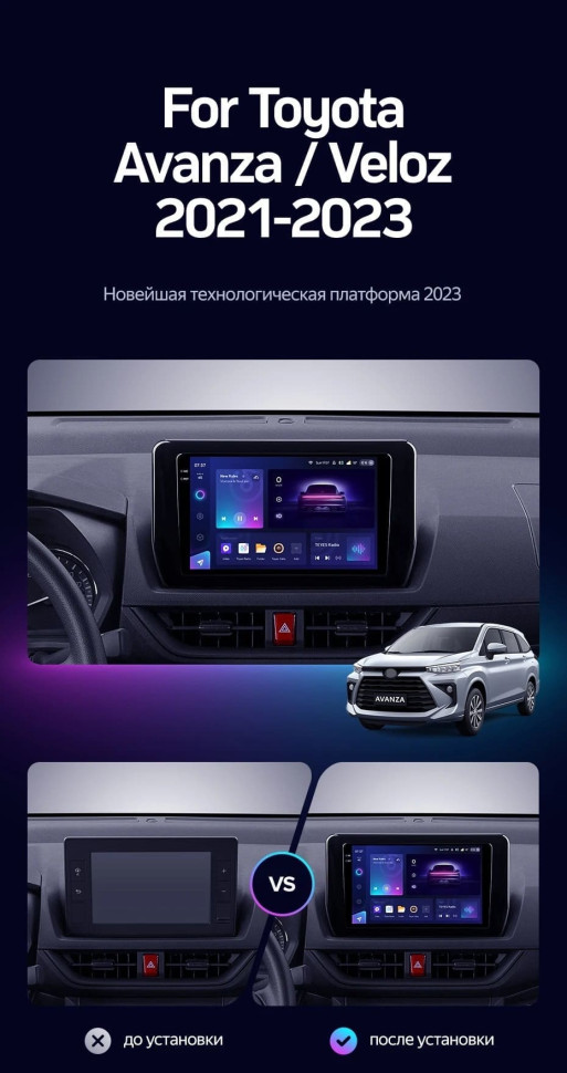 Штатная магнитола Teyes CC3 2K 4/32 Toyota Avanza Veloz (2021-2023)