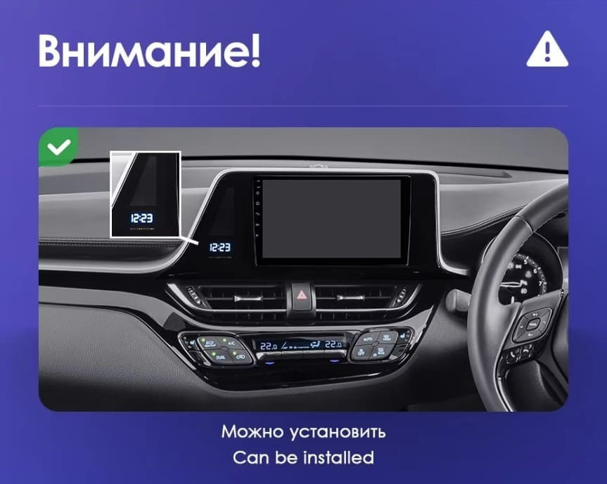 Штатная магнитола Teyes CC3 2K 6/128 Toyota C-HR (2016-2020) F2 Правый руль