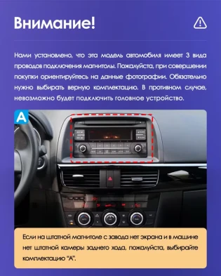 Штатная магнитола Teyes CC3 4/32 Mazda CX-5 (2012-2015) Тип-A